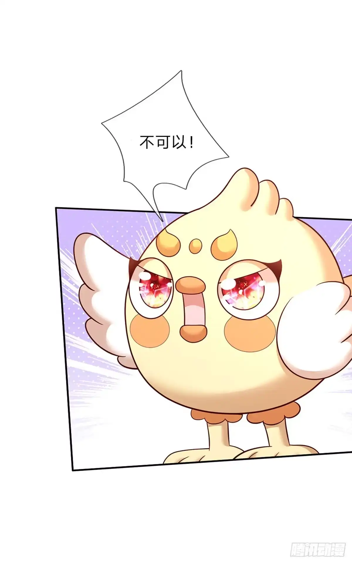 《拯救世界的话需要很多萌萌哒》第73话 姐姐不走，我也不走 第25页