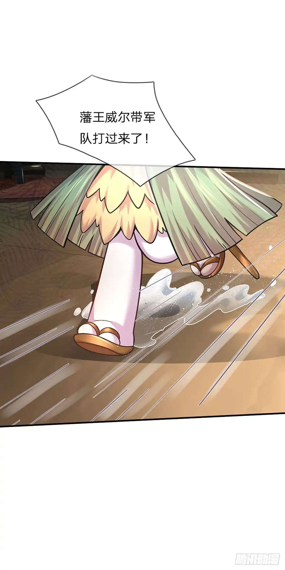 《拯救世界的话需要很多萌萌哒》第73话 姐姐不走，我也不走 第19页