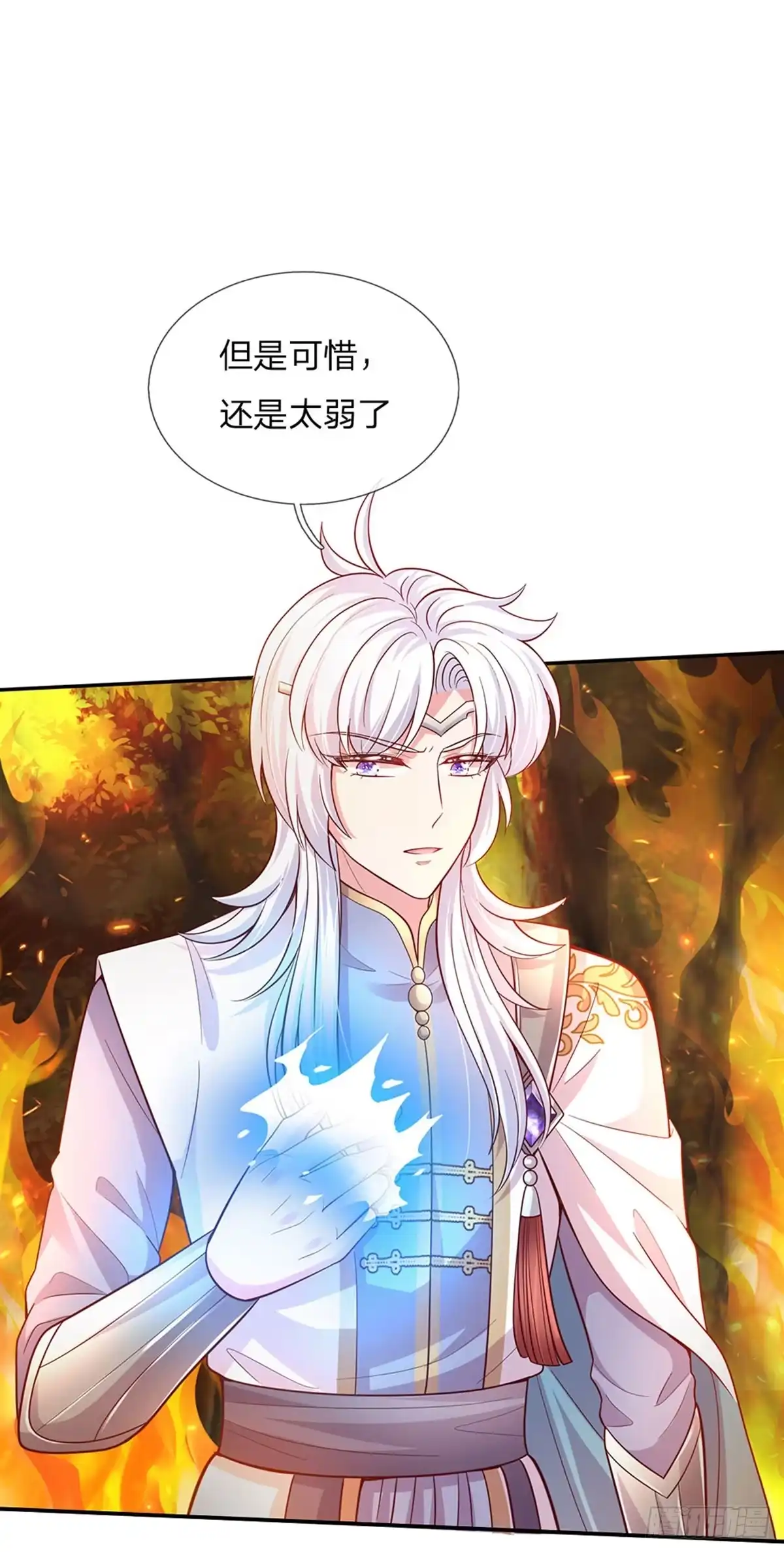 《拯救世界的话需要很多萌萌哒》第75话 长出翅膀啦 第25页