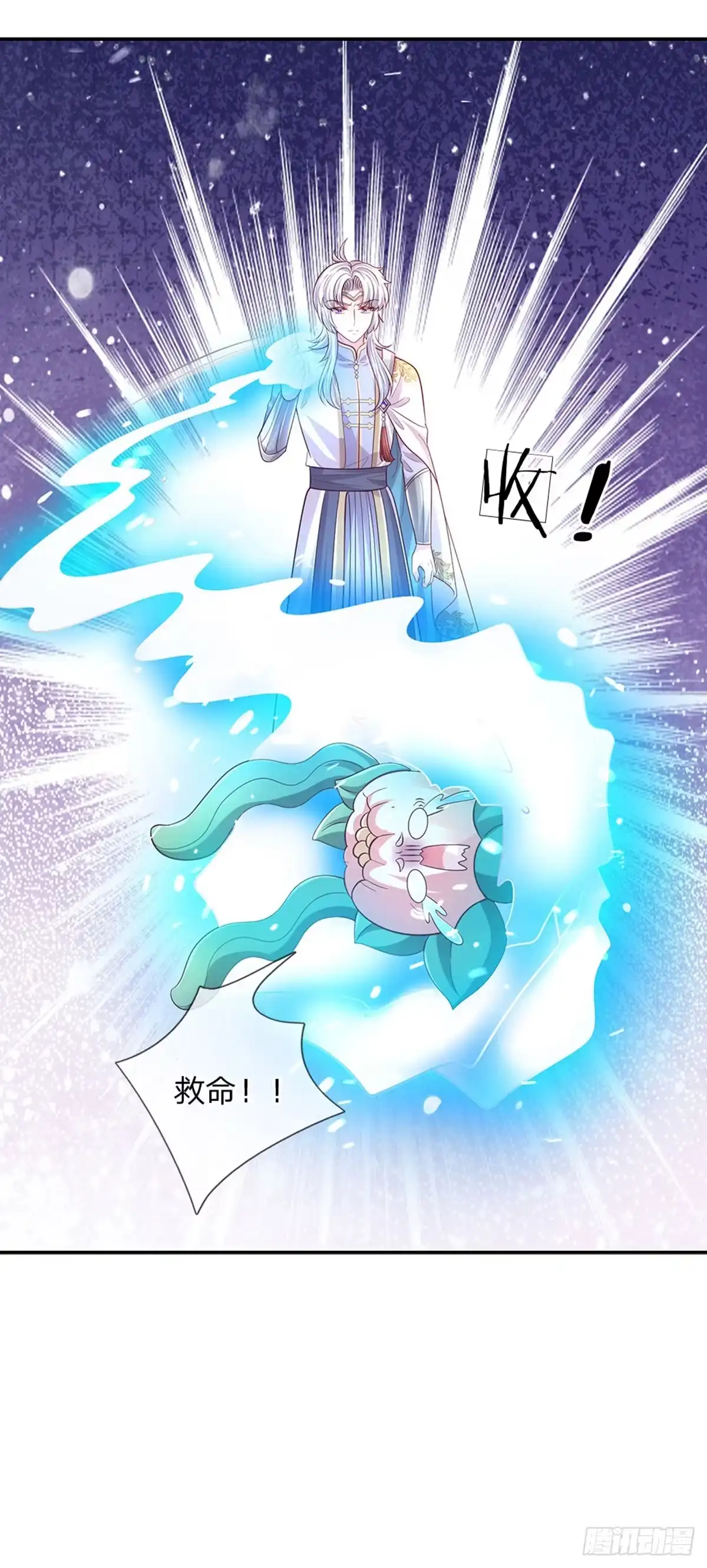 《拯救世界的话需要很多萌萌哒》第75话 长出翅膀啦 第34页
