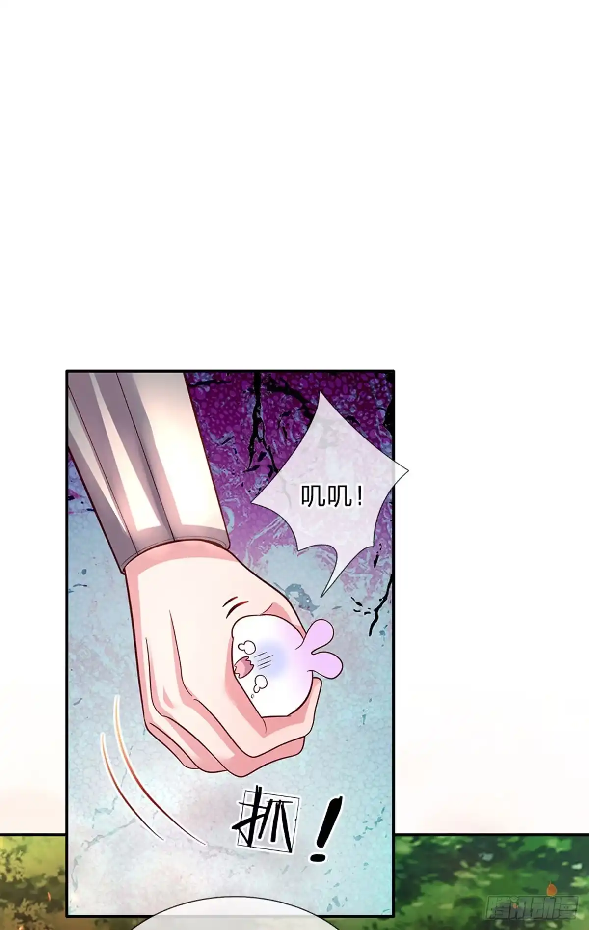 《拯救世界的话需要很多萌萌哒》第75话 长出翅膀啦 第3页
