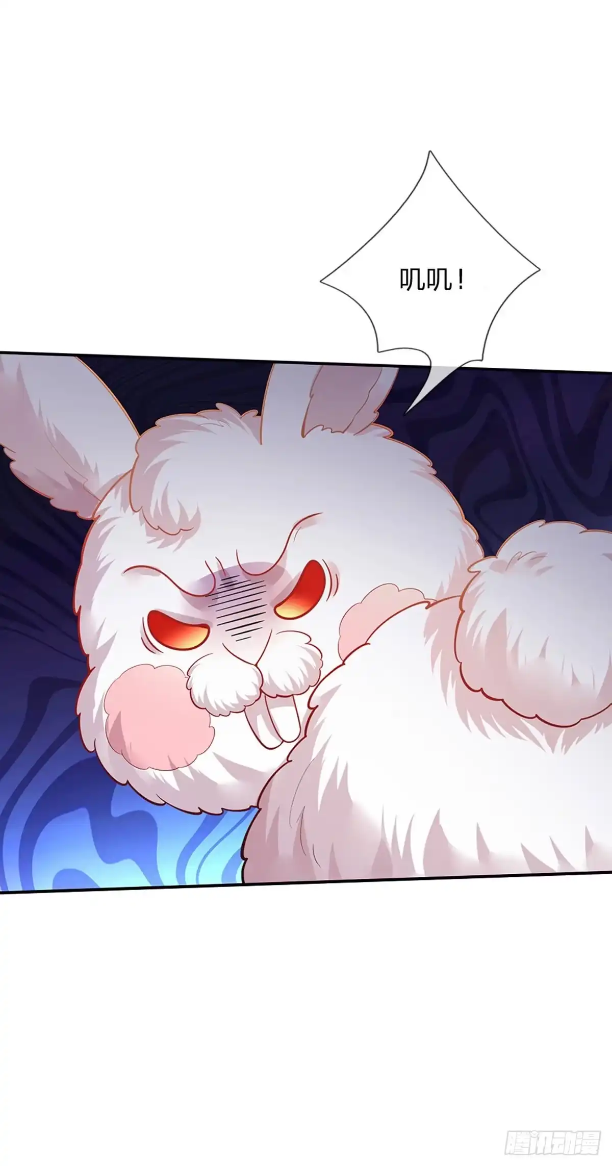 《拯救世界的话需要很多萌萌哒》第76话 联姻？！ 第27页