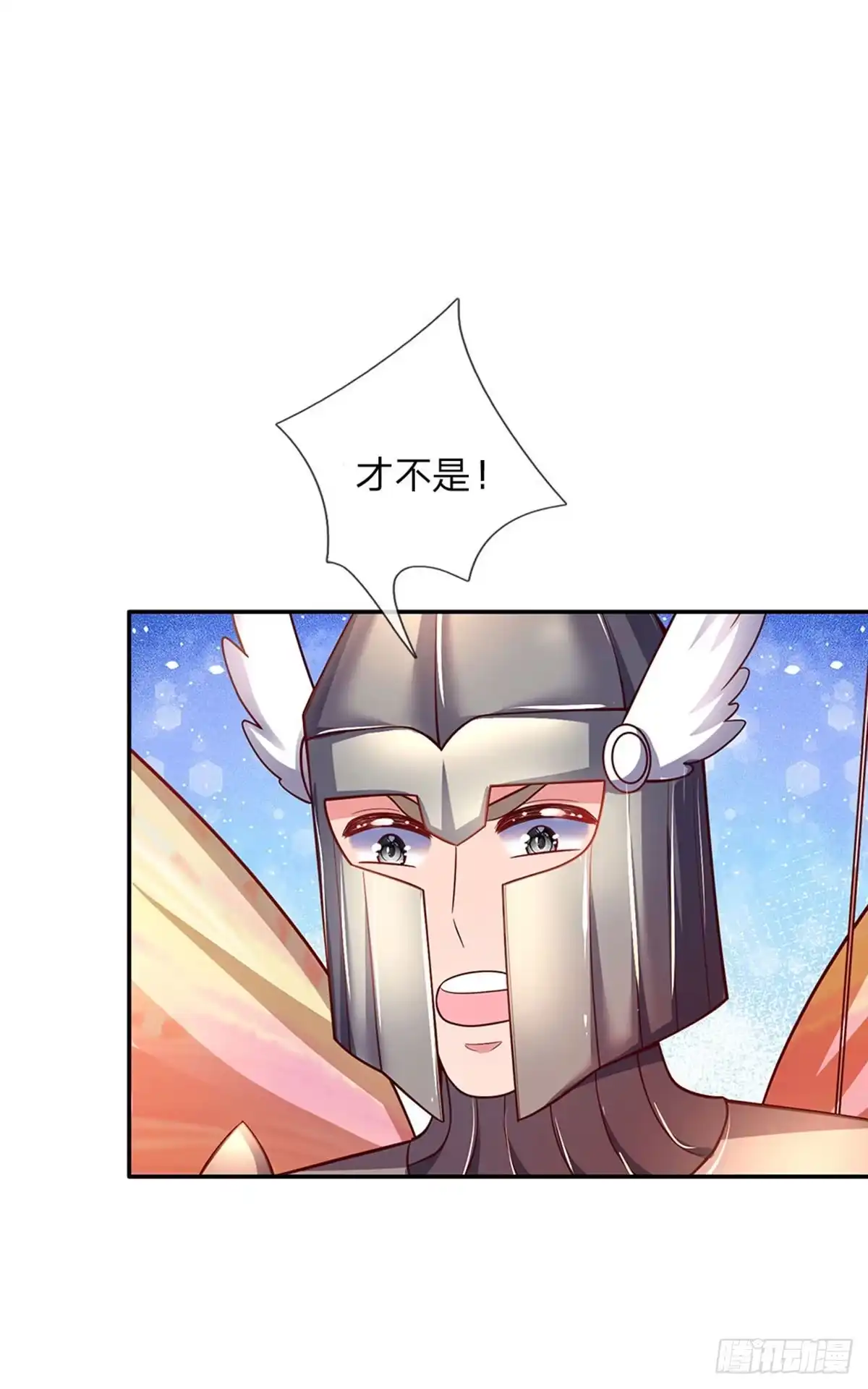 《拯救世界的话需要很多萌萌哒》第77话 脑残粉呀 第14页