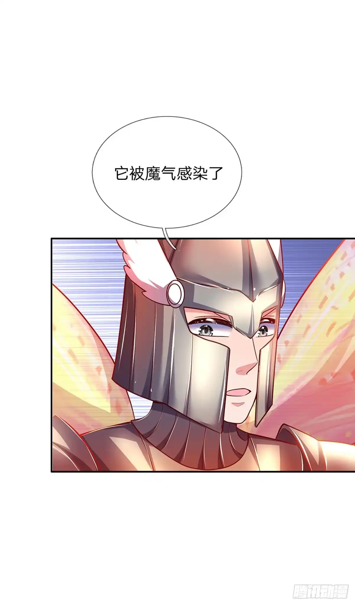 《拯救世界的话需要很多萌萌哒》第77话 脑残粉呀 第9页