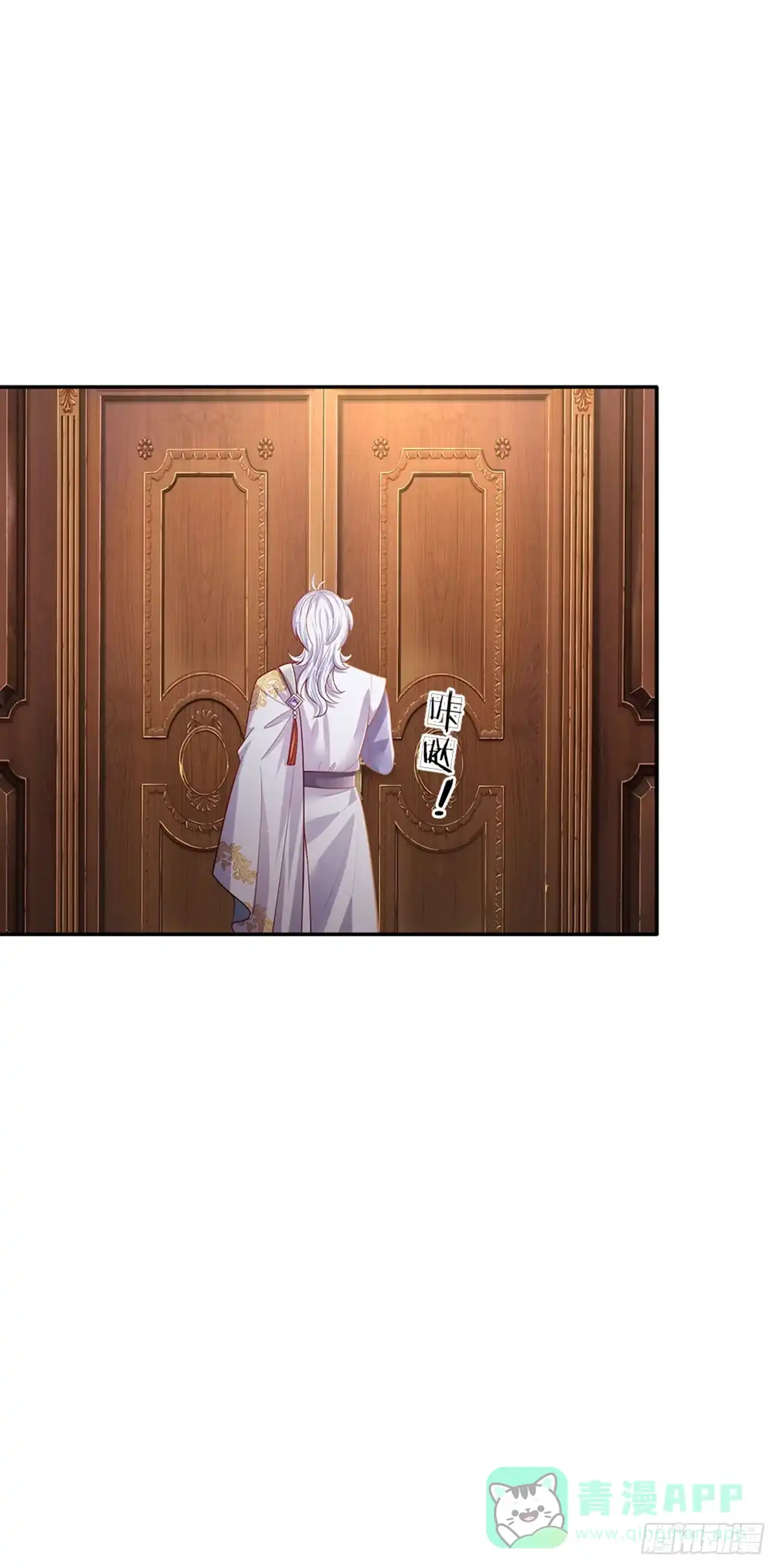 《拯救世界的话需要很多萌萌哒》第77话 脑残粉呀 第26页