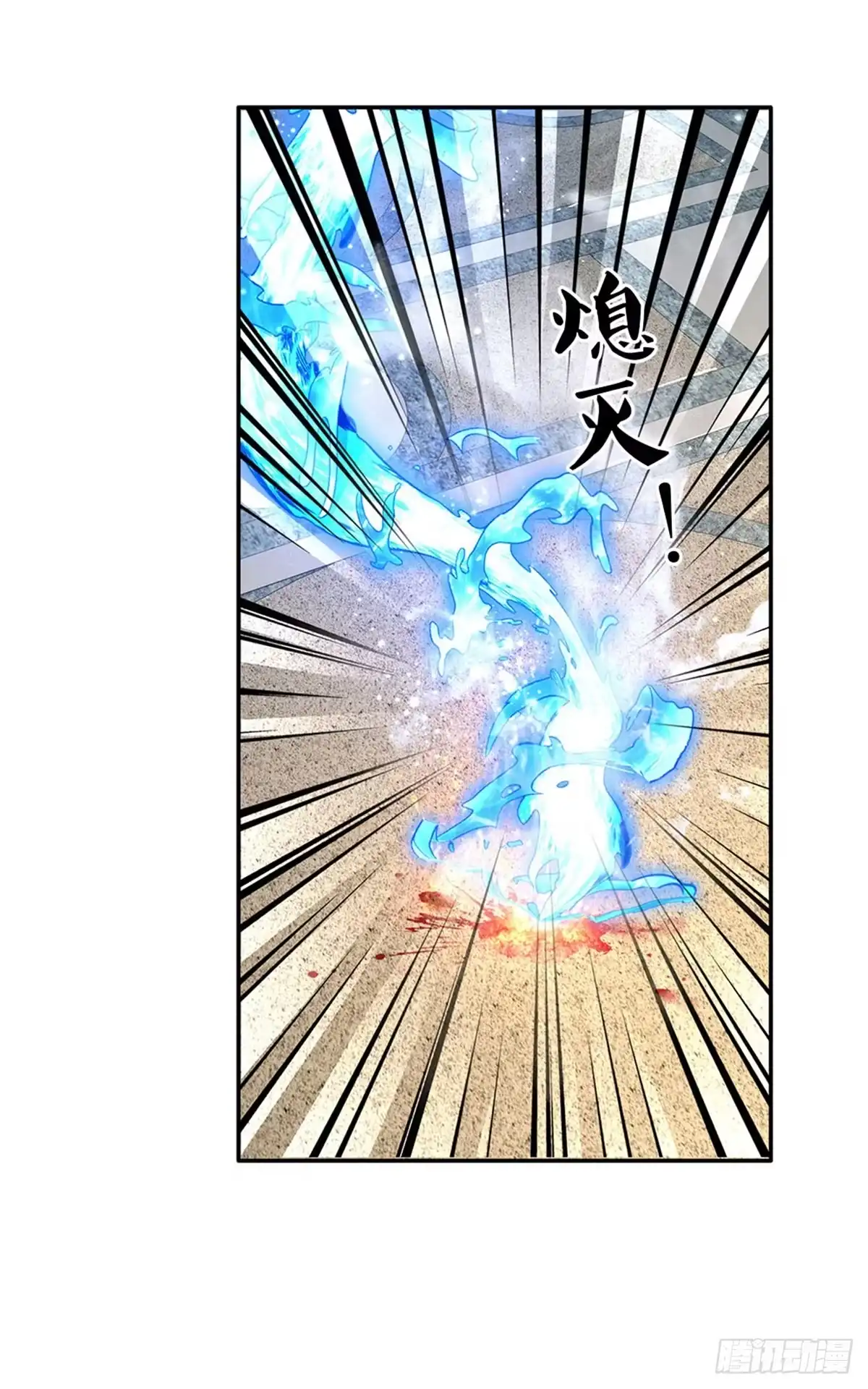 《拯救世界的话需要很多萌萌哒》第7话 萌萌小侍卫长 第30页
