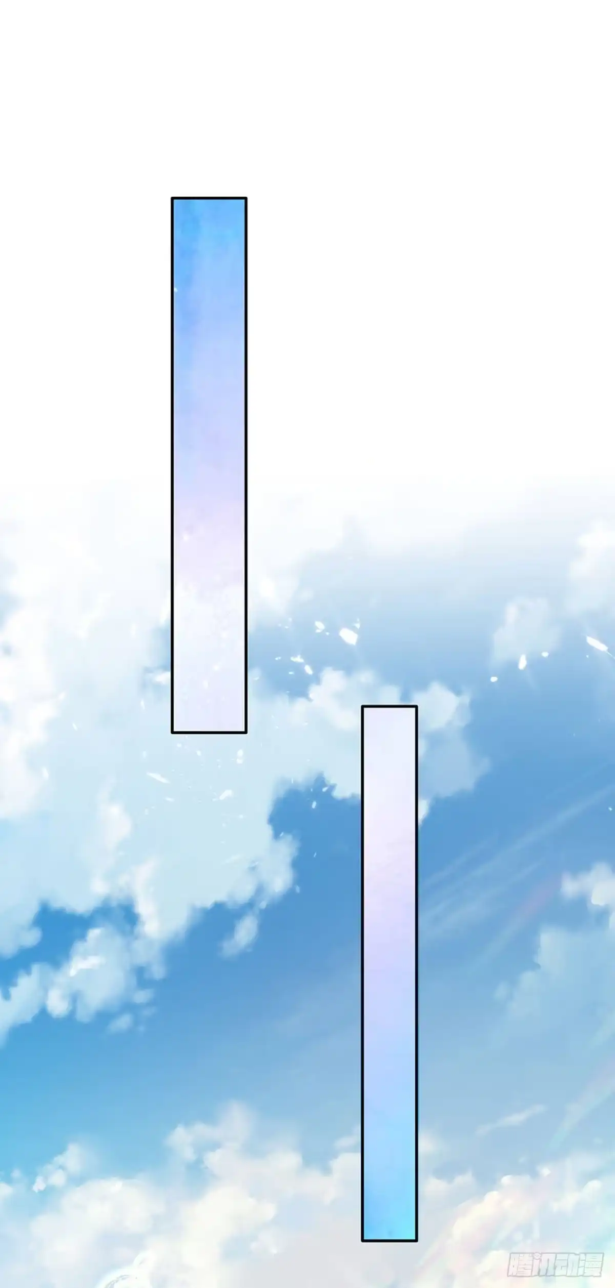 《拯救世界的话需要很多萌萌哒》第7话 萌萌小侍卫长 第4页