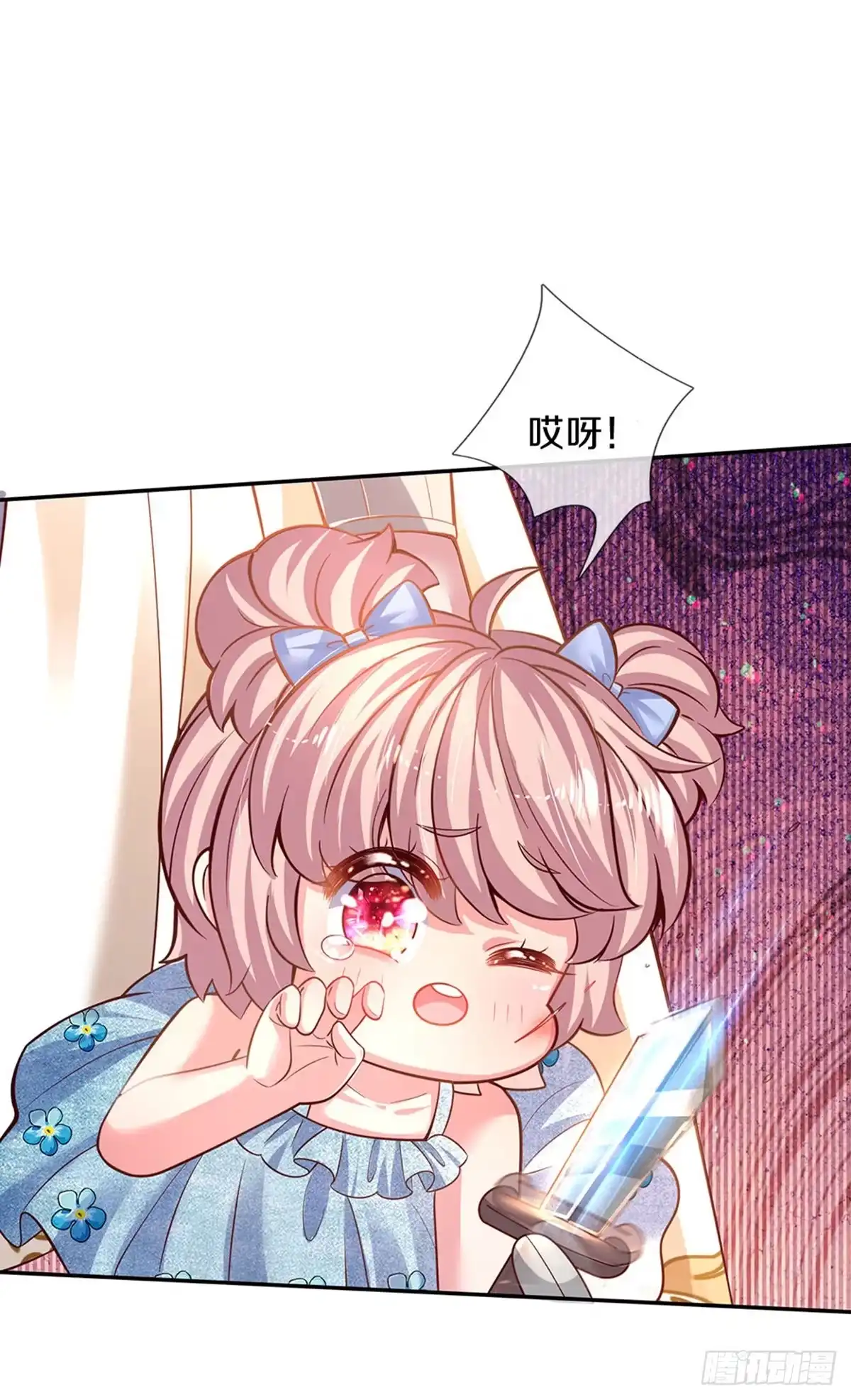 《拯救世界的话需要很多萌萌哒》第7话 萌萌小侍卫长 第18页