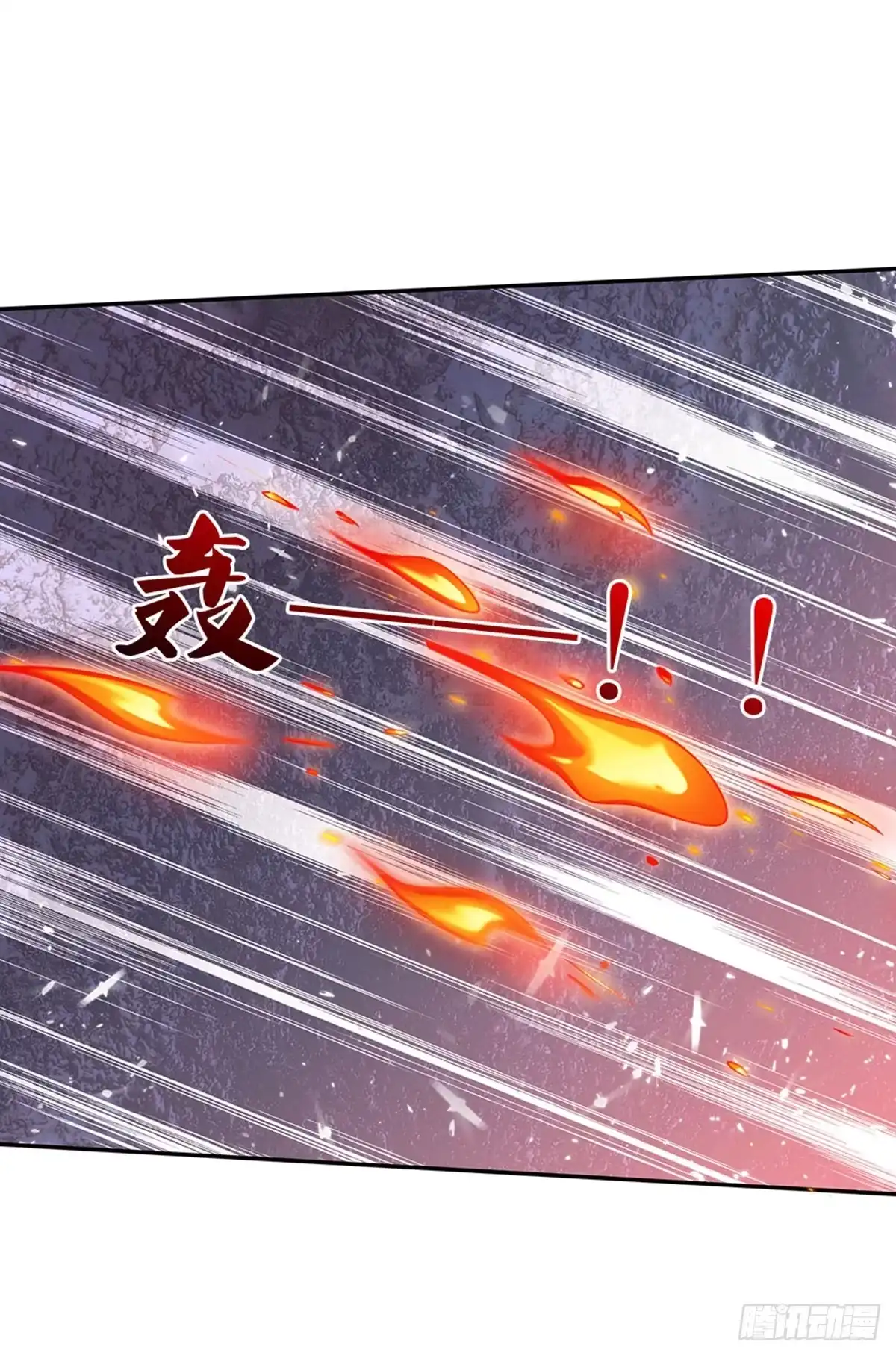 《拯救世界的话需要很多萌萌哒》第7话 萌萌小侍卫长 第19页