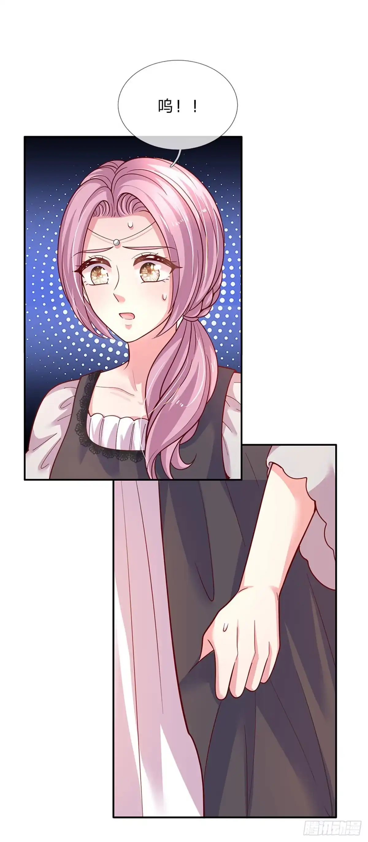《拯救世界的话需要很多萌萌哒》第78话 魔仙城堡的公主 第12页