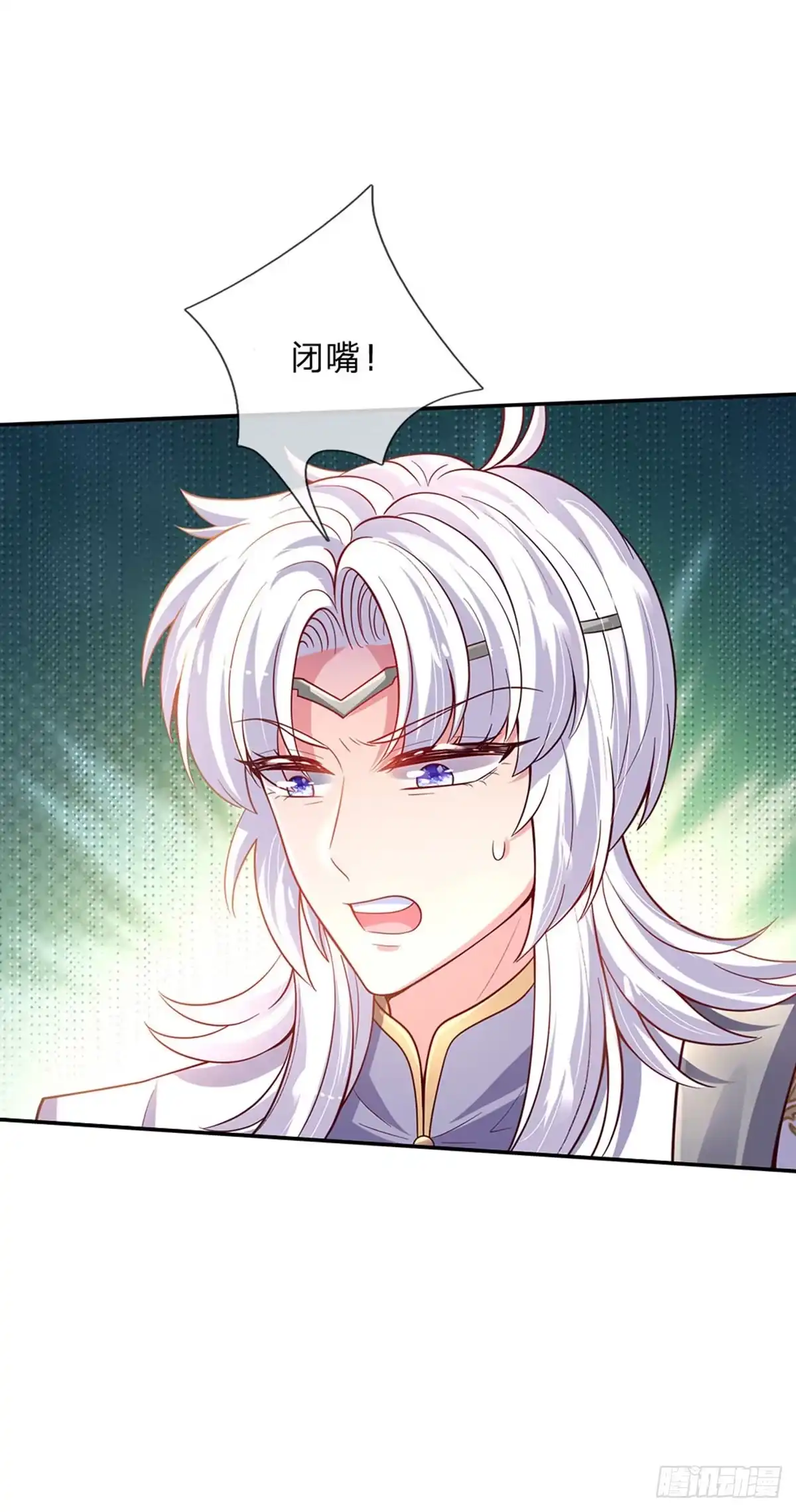 《拯救世界的话需要很多萌萌哒》第79话 吃瓜大会 第14页