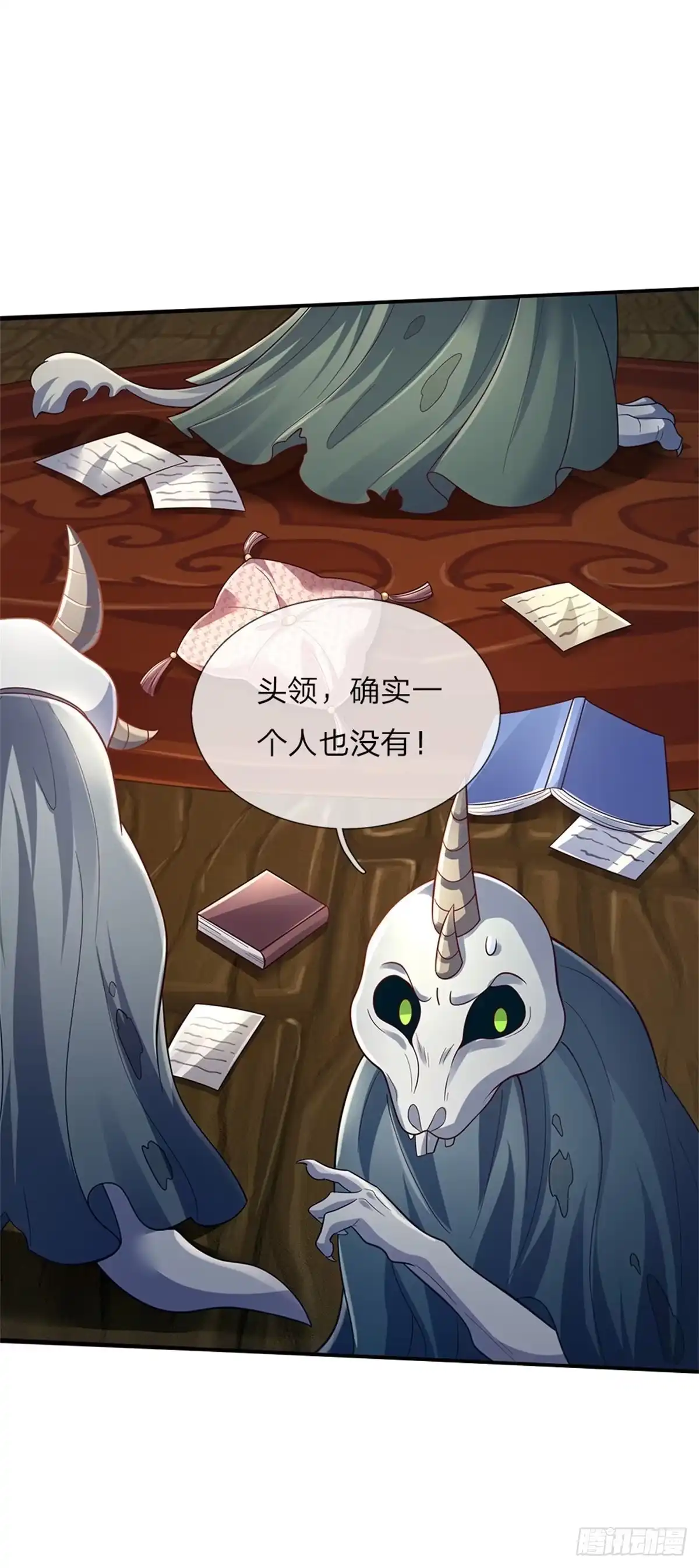 《拯救世界的话需要很多萌萌哒》第80话 我选第二个！ 第15页