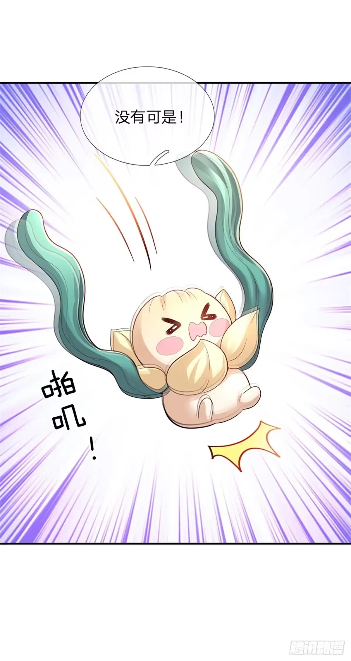 《拯救世界的话需要很多萌萌哒》第80话 我选第二个！ 第38页