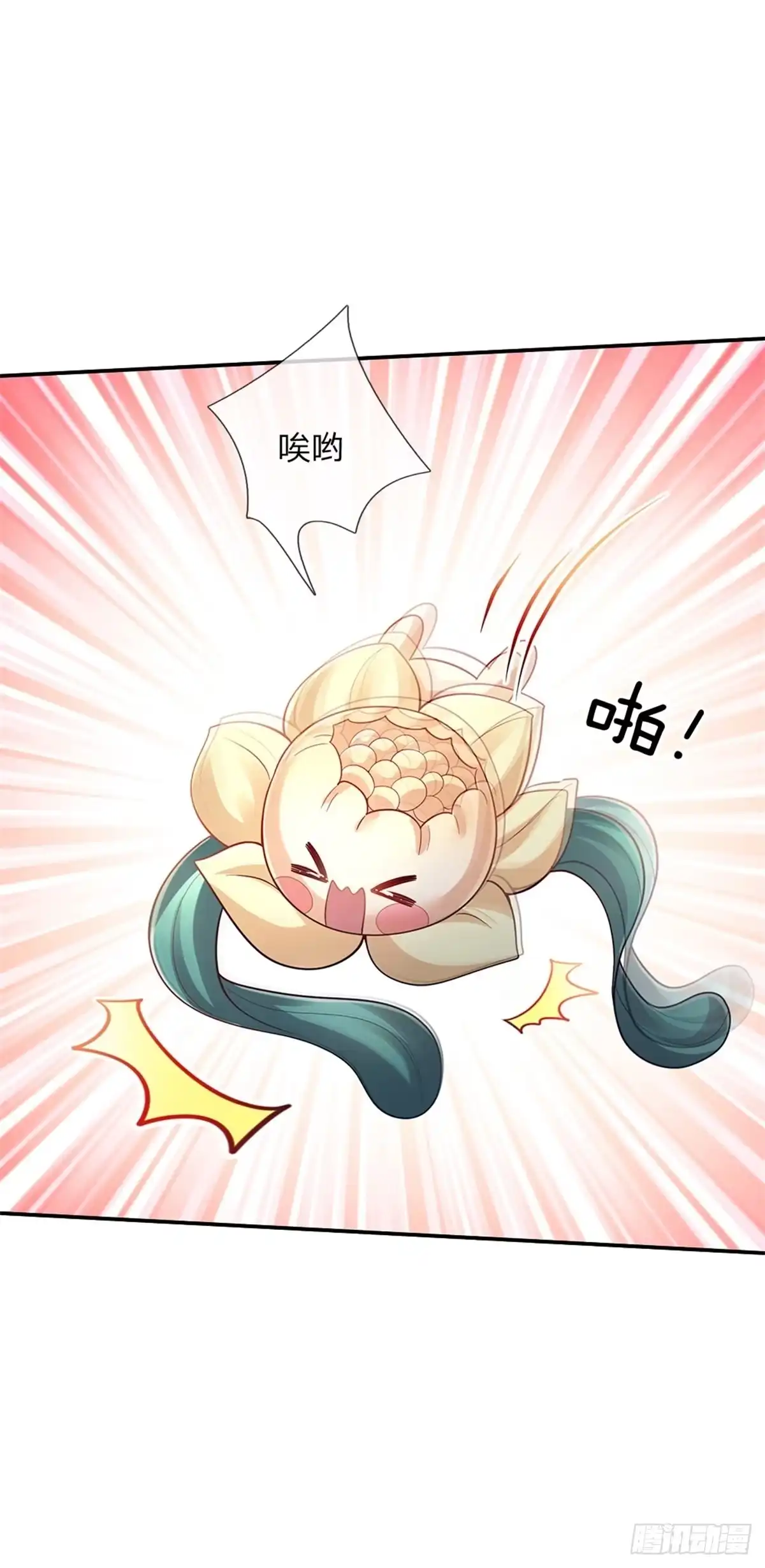 《拯救世界的话需要很多萌萌哒》第80话 我选第二个！ 第27页