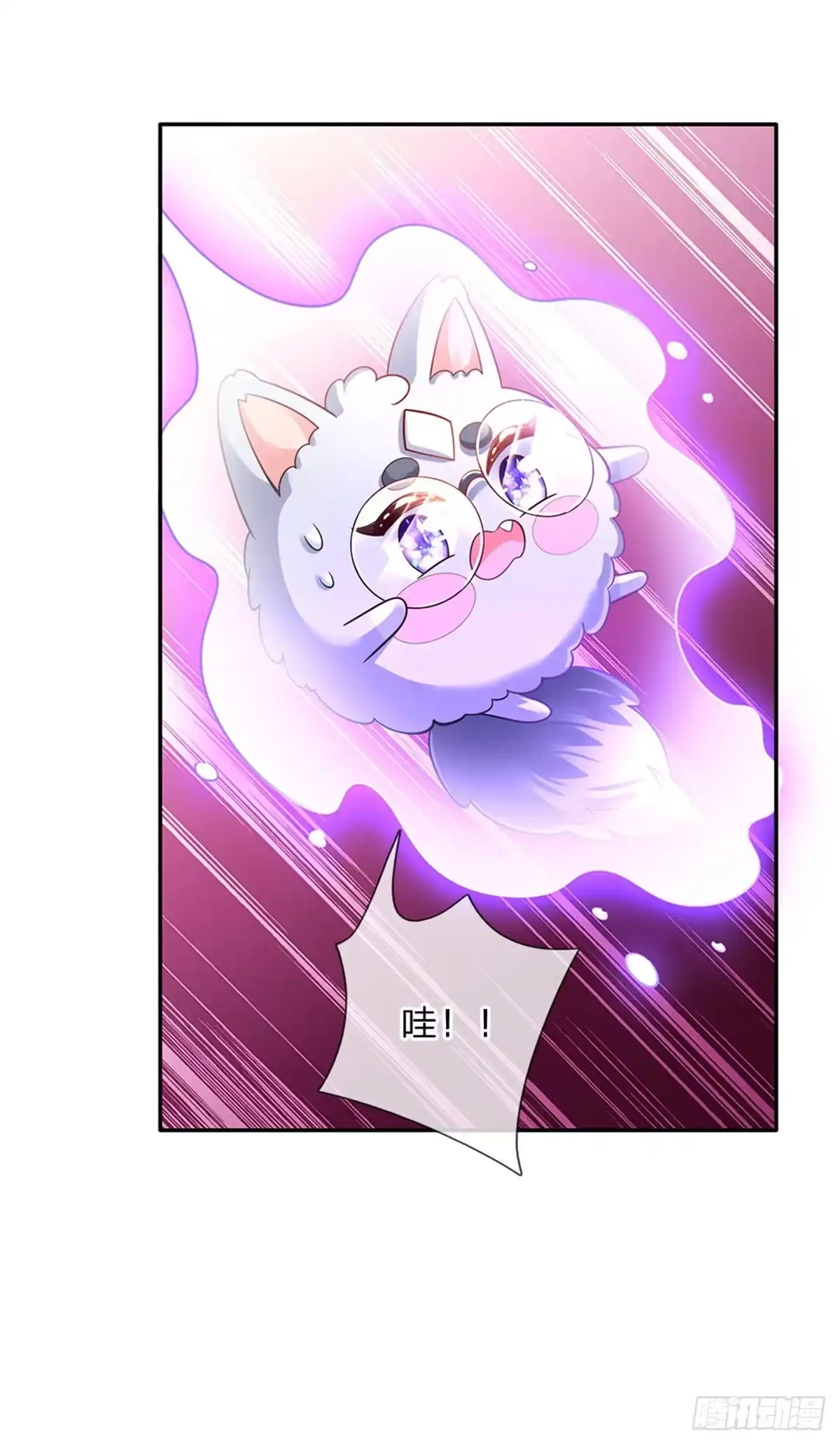 《拯救世界的话需要很多萌萌哒》第81话 你的脑子，不行！ 第19页