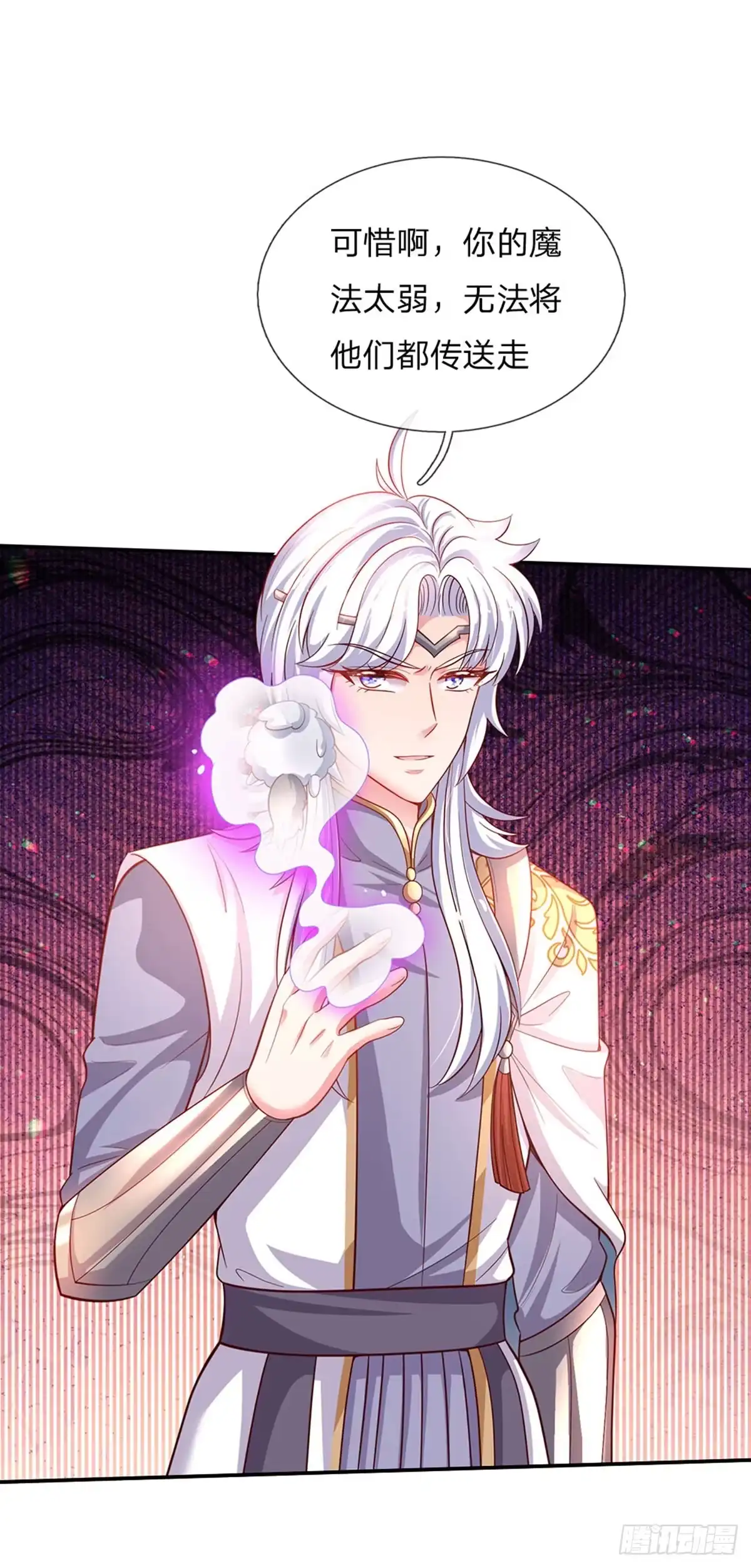 《拯救世界的话需要很多萌萌哒》第81话 你的脑子，不行！ 第23页