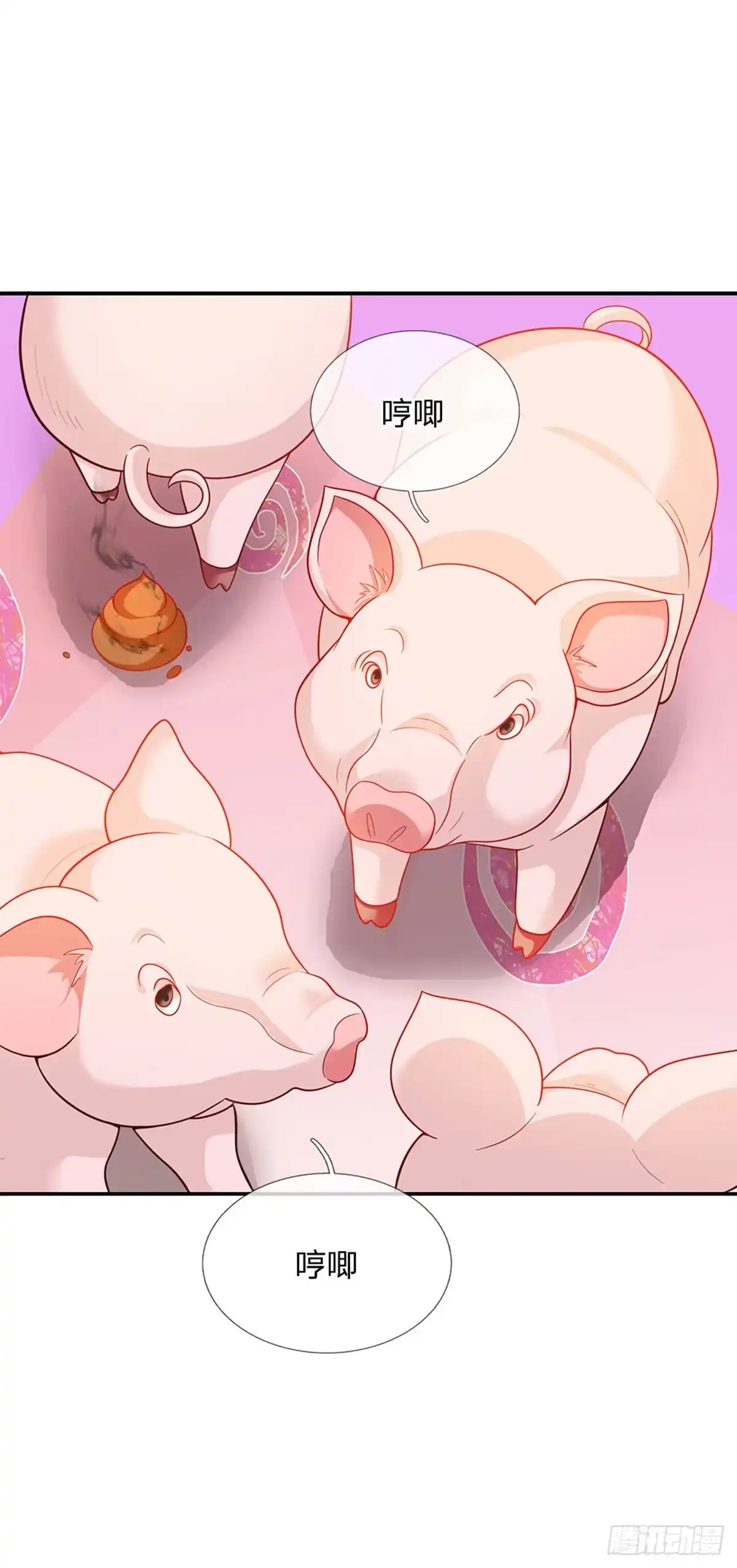 《拯救世界的话需要很多萌萌哒》第81话 你的脑子，不行！ 第28页