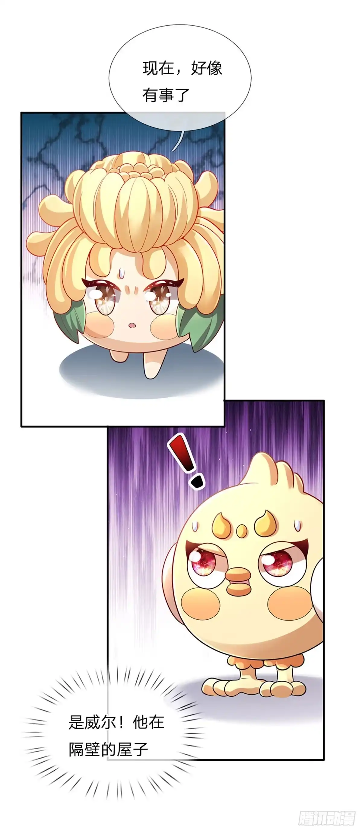《拯救世界的话需要很多萌萌哒》第81话 你的脑子，不行！ 第7页