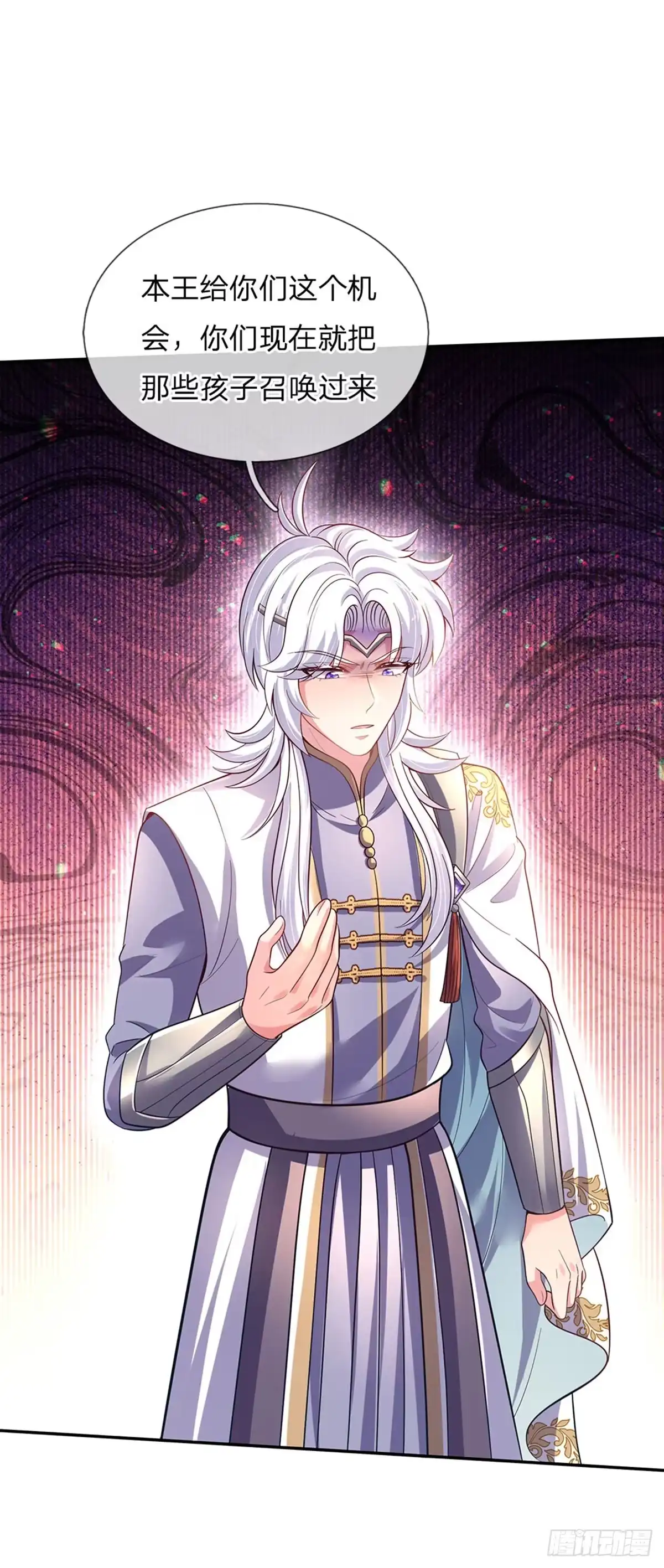 《拯救世界的话需要很多萌萌哒》第81话 你的脑子，不行！ 第17页