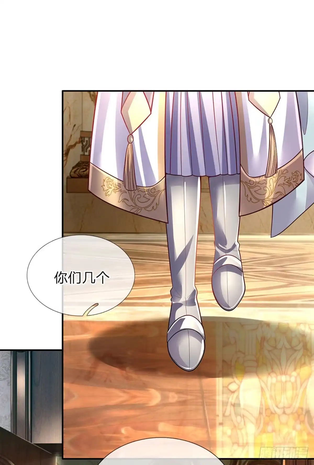 《拯救世界的话需要很多萌萌哒》第81话 你的脑子，不行！ 第5页