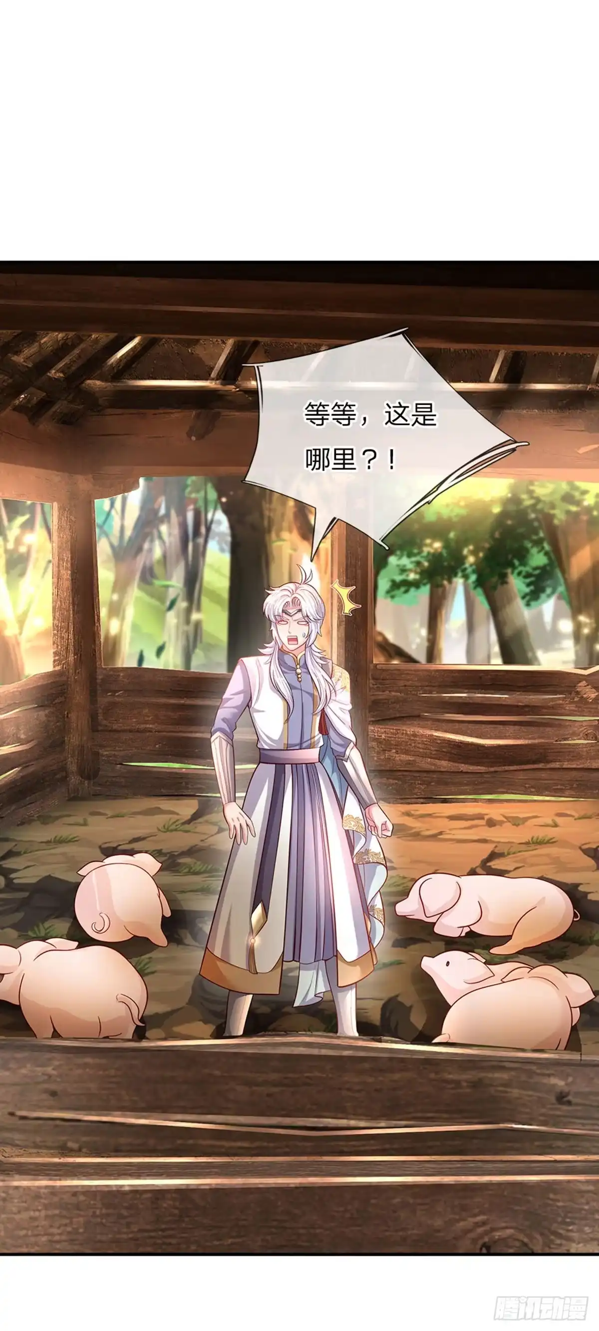 《拯救世界的话需要很多萌萌哒》第81话 你的脑子，不行！ 第27页