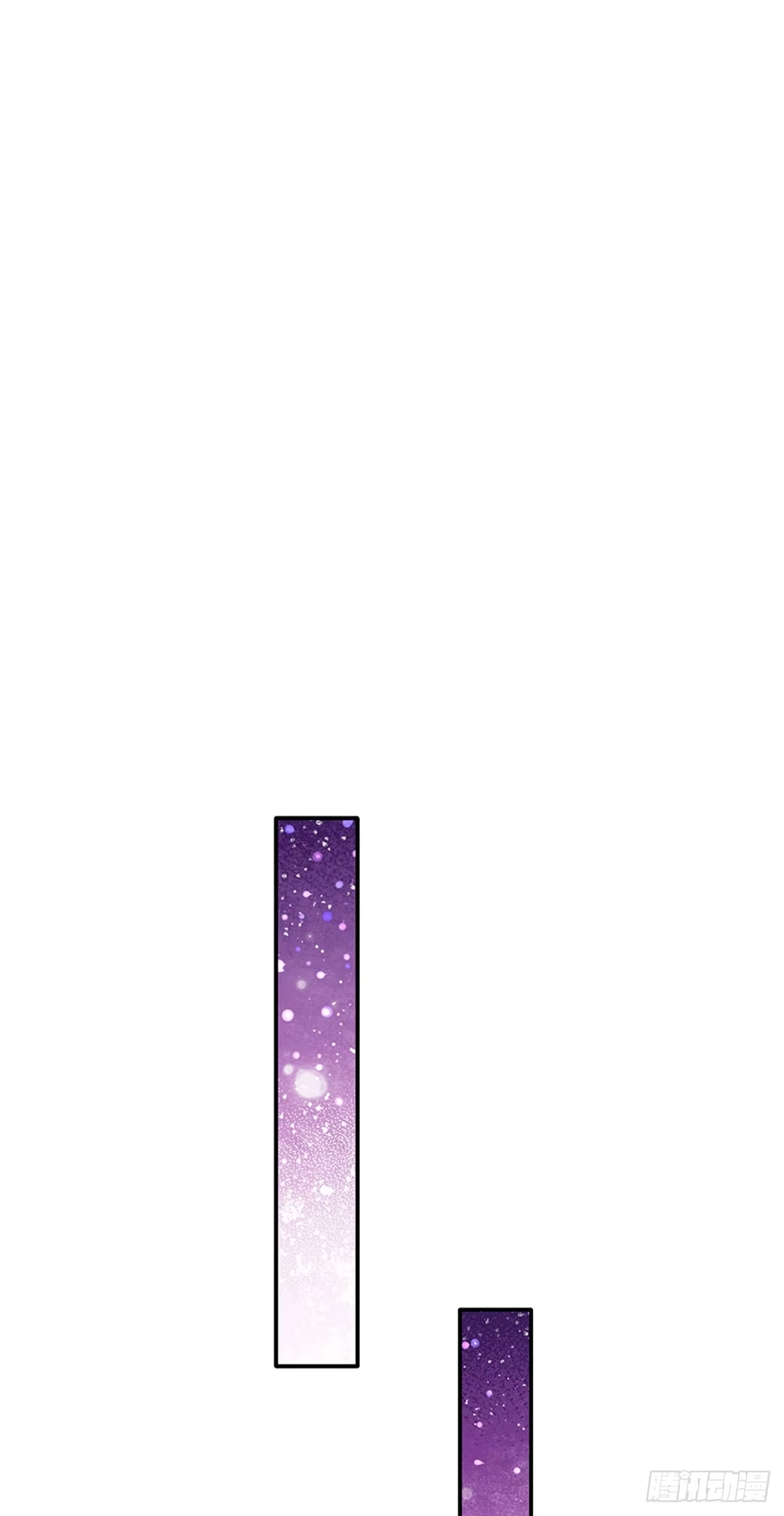 《拯救世界的话需要很多萌萌哒》第82话 好凶残的王子 第2页