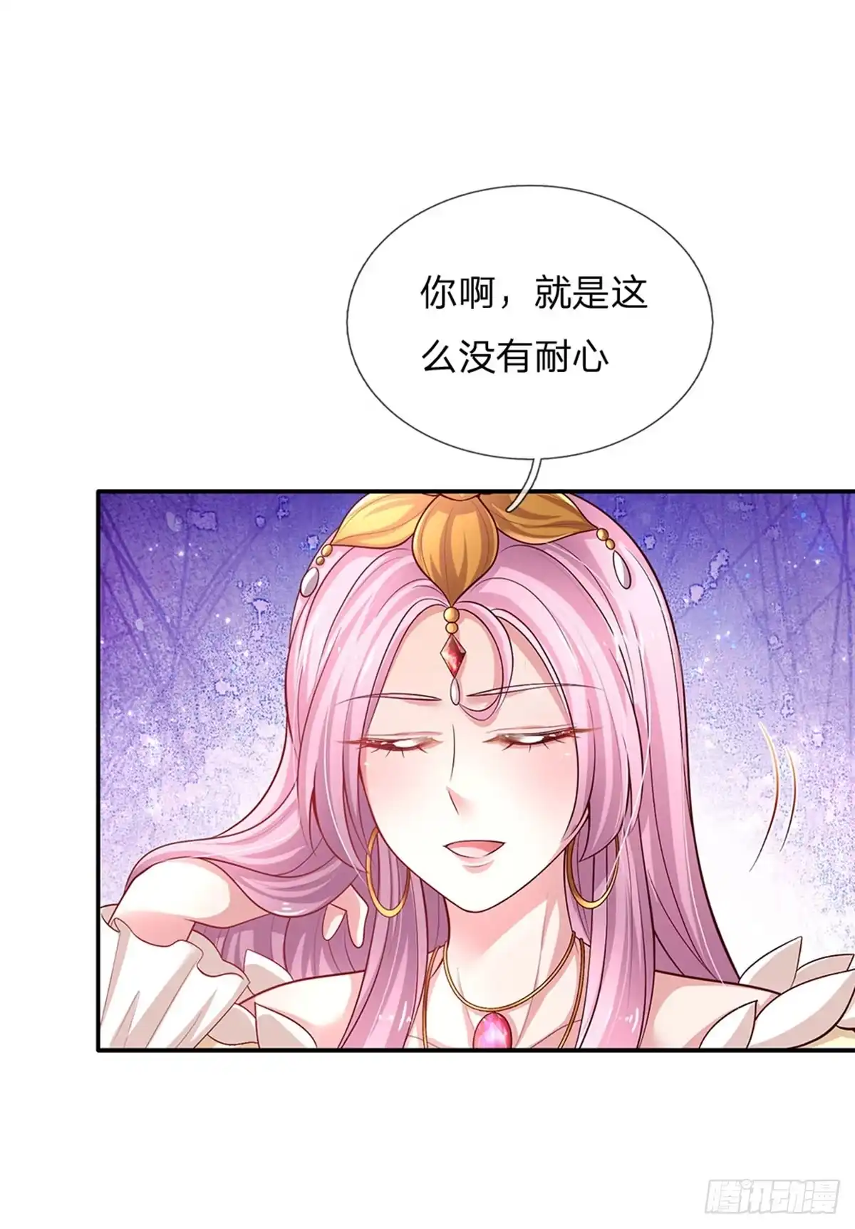 《拯救世界的话需要很多萌萌哒》第82话 好凶残的王子 第8页