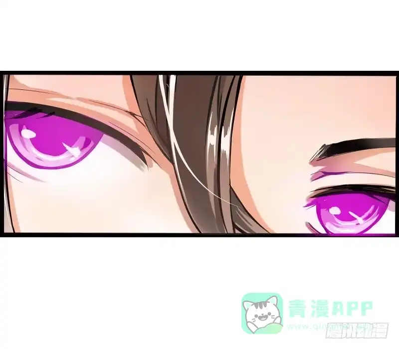 《拯救我吧腐神》001 你是拯救我的腐神吗？ 第26页