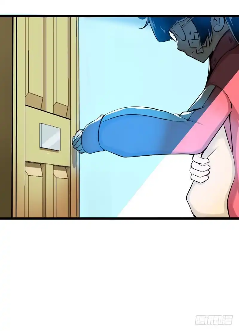 《拯救我吧腐神》001 你是拯救我的腐神吗？ 第9页