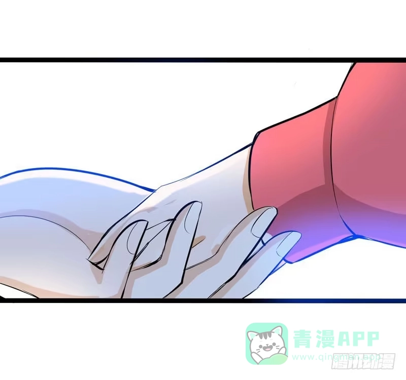 《拯救我吧腐神》001 你是拯救我的腐神吗？ 第86页