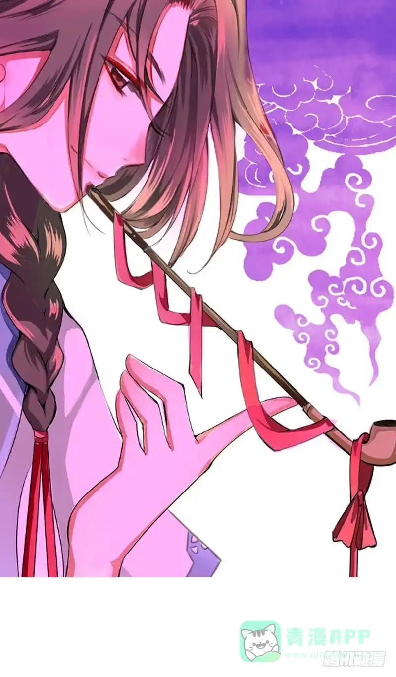 《拯救我吧腐神》010 忍不了啦！ 第31页