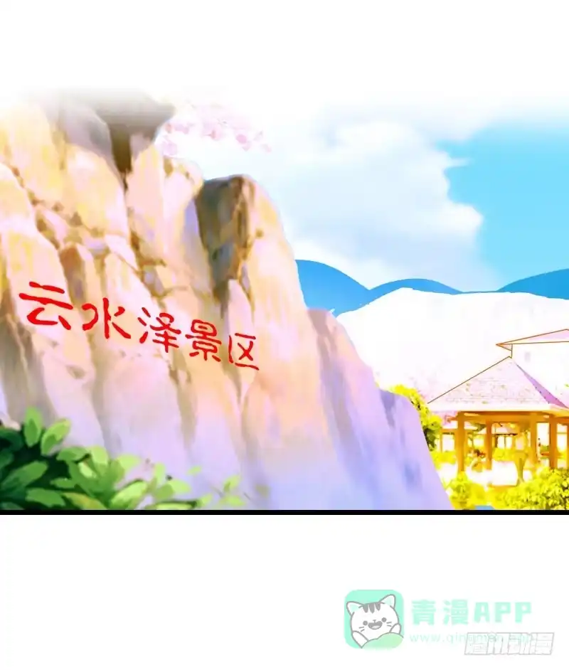 《拯救我吧腐神》010 忍不了啦！ 第1页