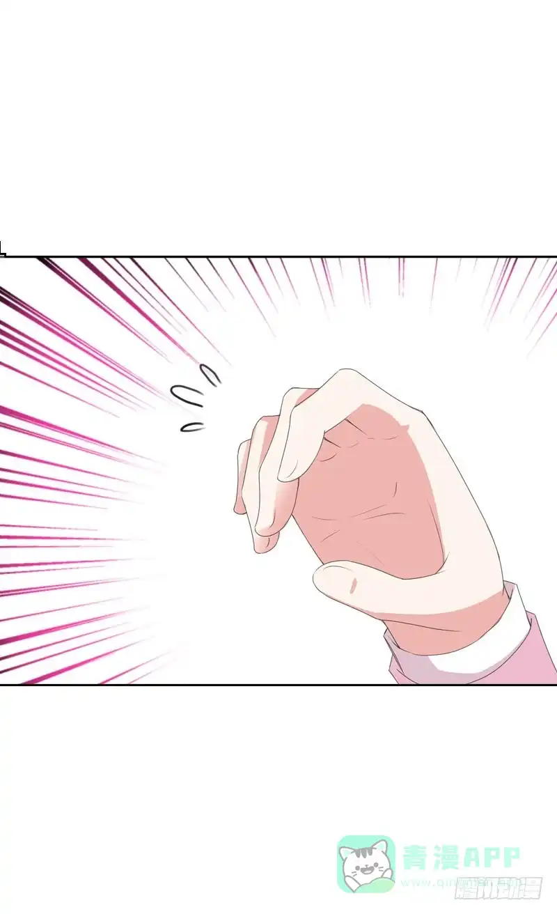 《拯救我吧腐神》101 摘草莓~种草莓？！ 第26页