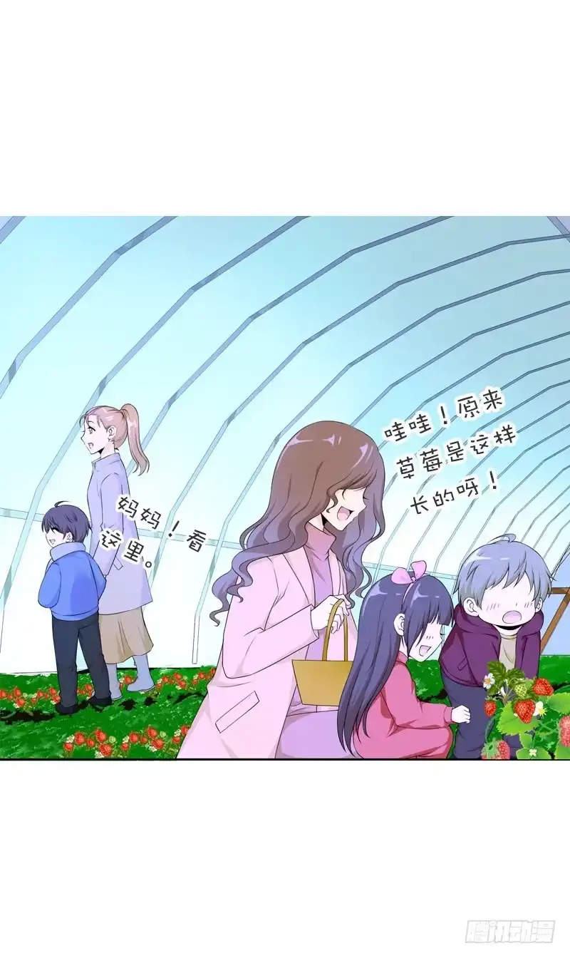 《拯救我吧腐神》101 摘草莓~种草莓？！ 第18页