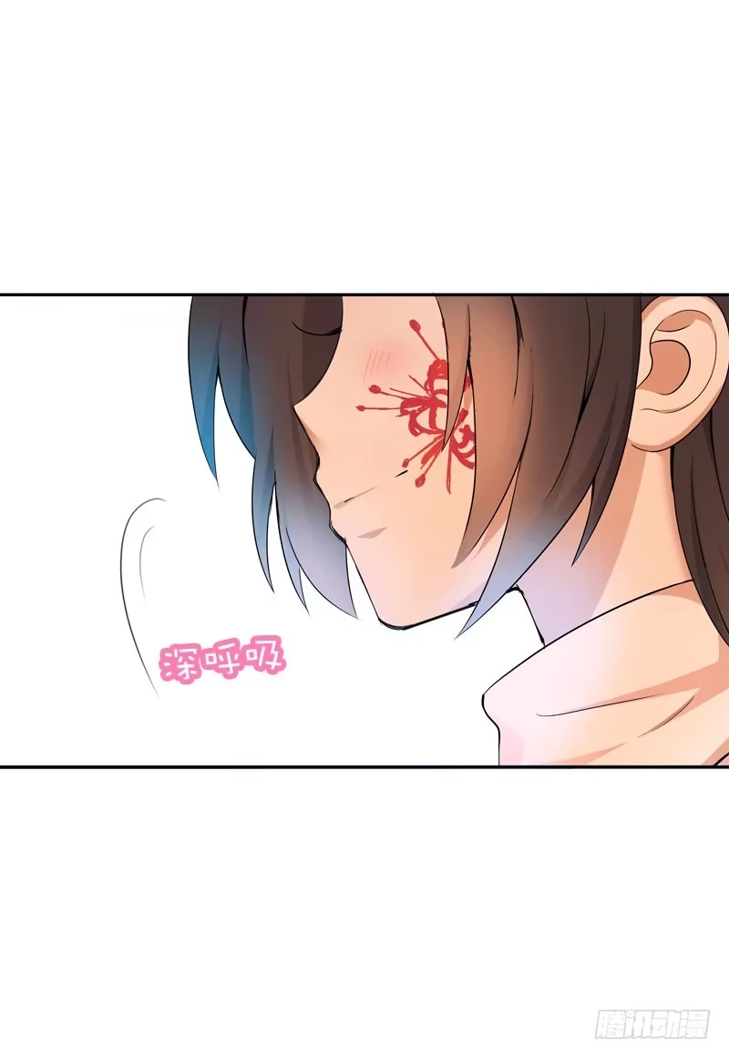 《拯救我吧腐神》101 摘草莓~种草莓？！ 第7页