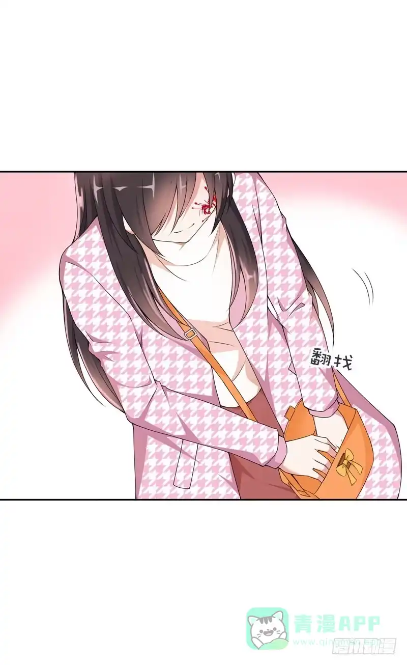 《拯救我吧腐神》101 摘草莓~种草莓？！ 第11页