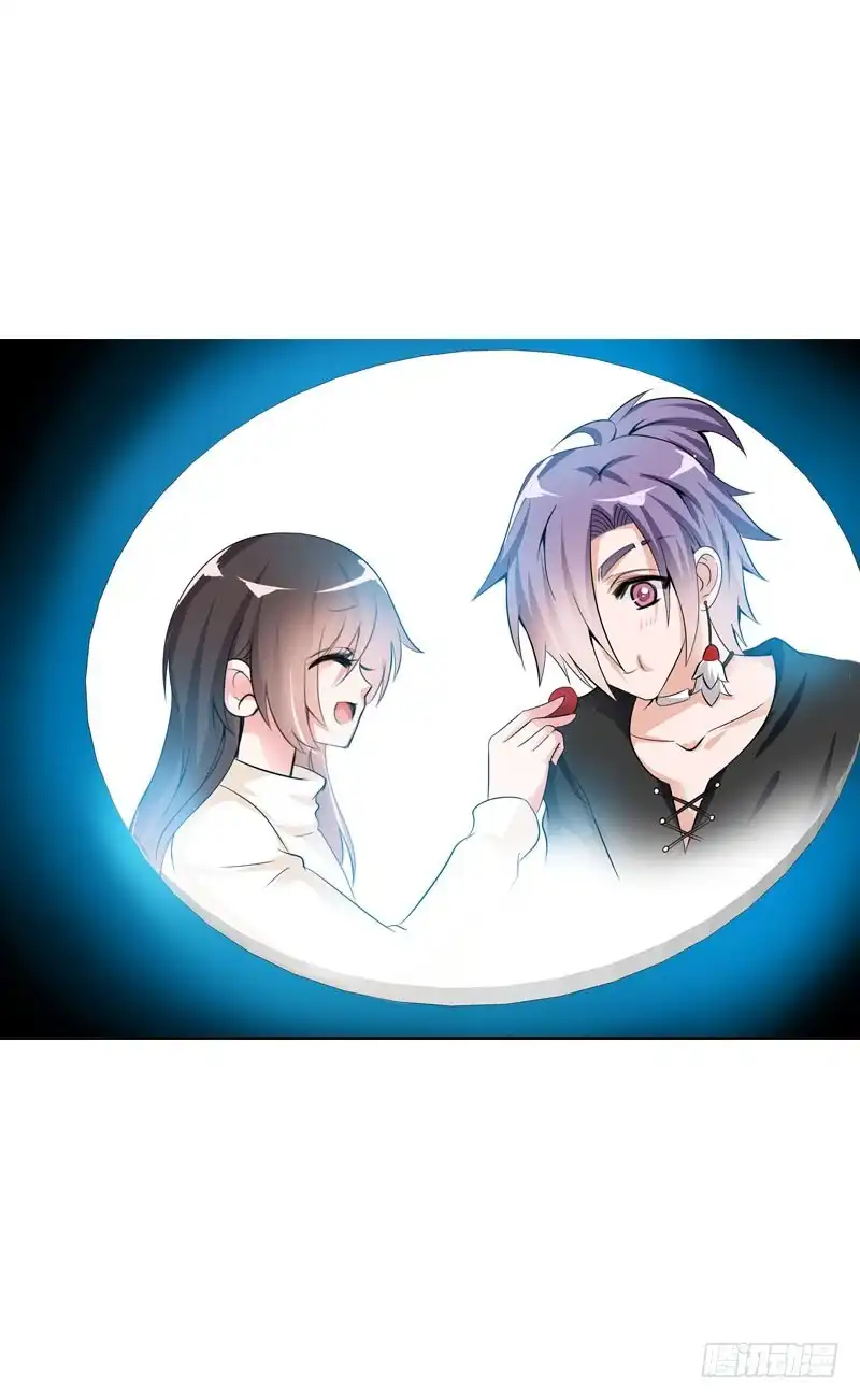 《拯救我吧腐神》102 监视 第25页