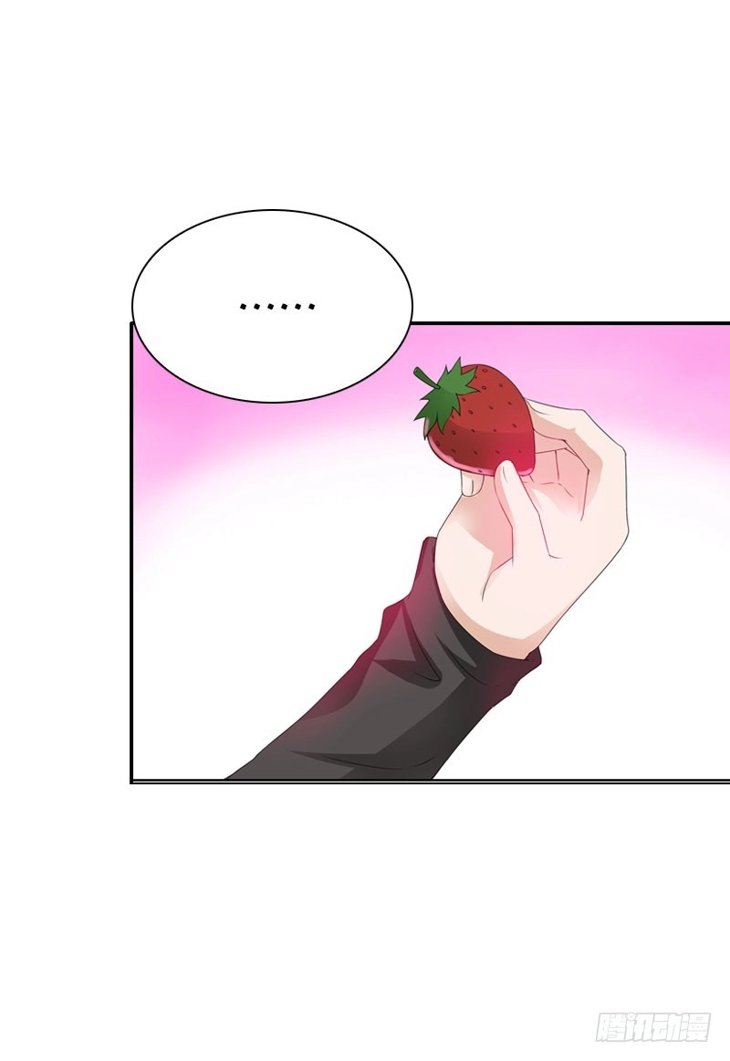 《拯救我吧腐神》102 监视 第5页