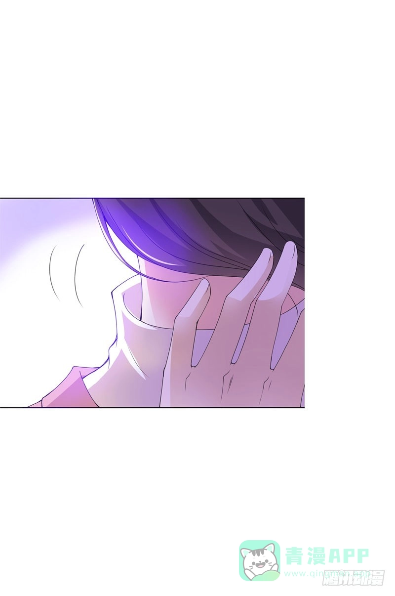 《拯救我吧腐神》102 监视 第11页