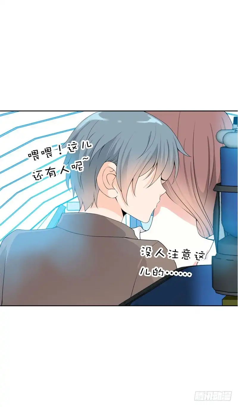 《拯救我吧腐神》102 监视 第3页