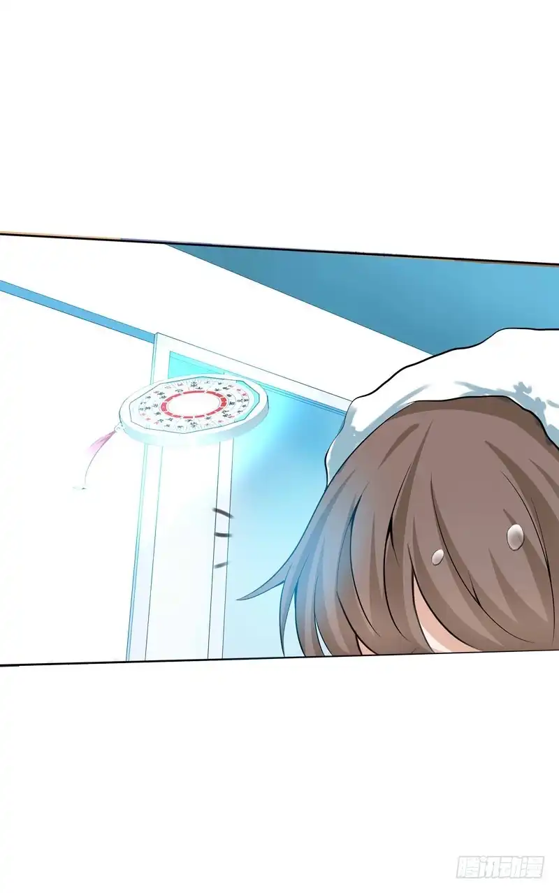 《拯救我吧腐神》102 监视 第23页