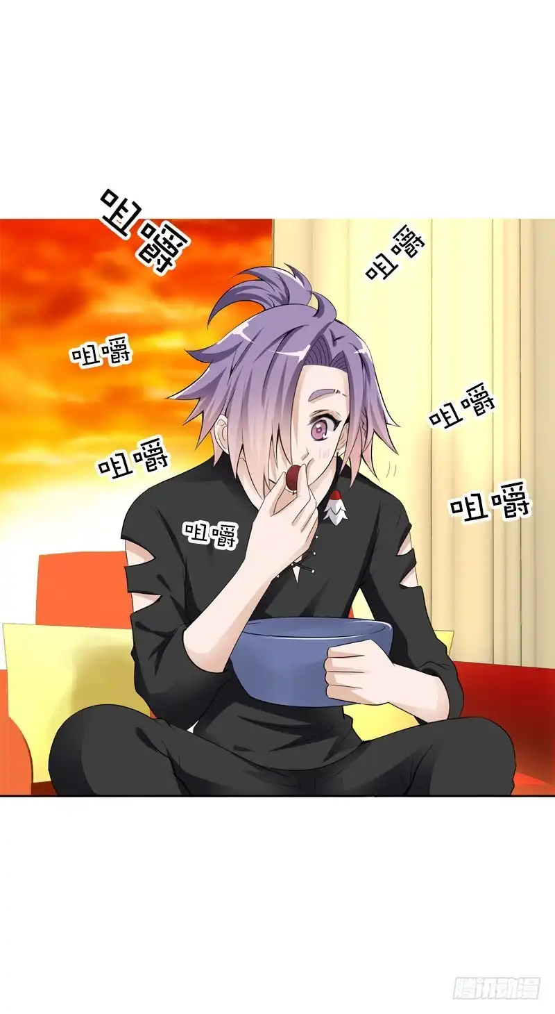 《拯救我吧腐神》103 妒忌的魔女 第17页