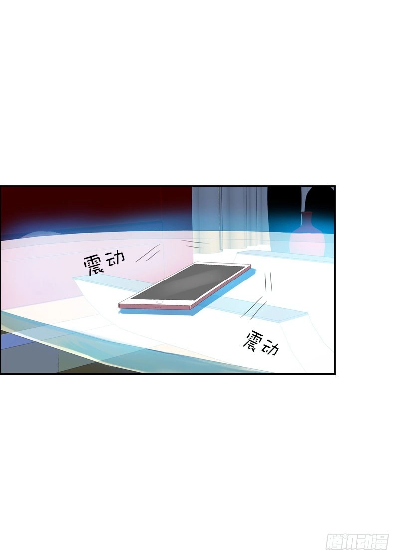 《拯救我吧腐神》103 妒忌的魔女 第19页