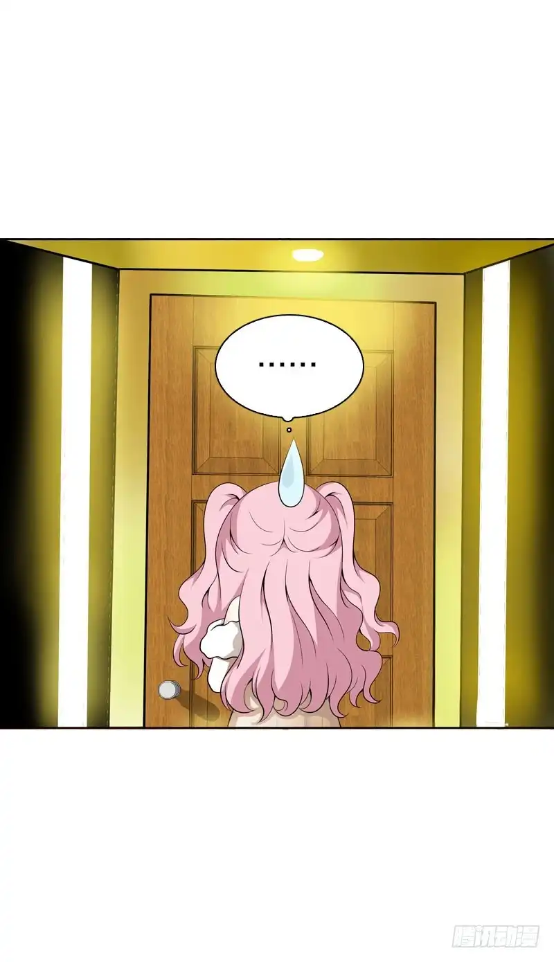 《拯救我吧腐神》103 妒忌的魔女 第7页