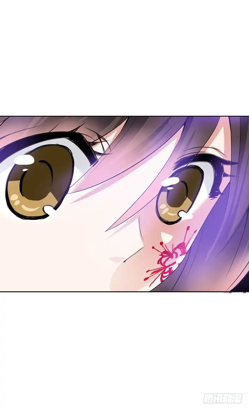 《拯救我吧腐神》103 妒忌的魔女 第23页