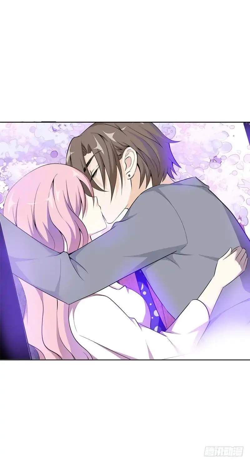 《拯救我吧腐神》103 妒忌的魔女 第22页
