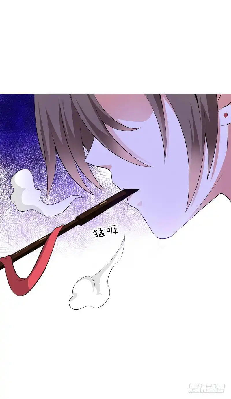 《拯救我吧腐神》103 妒忌的魔女 第14页
