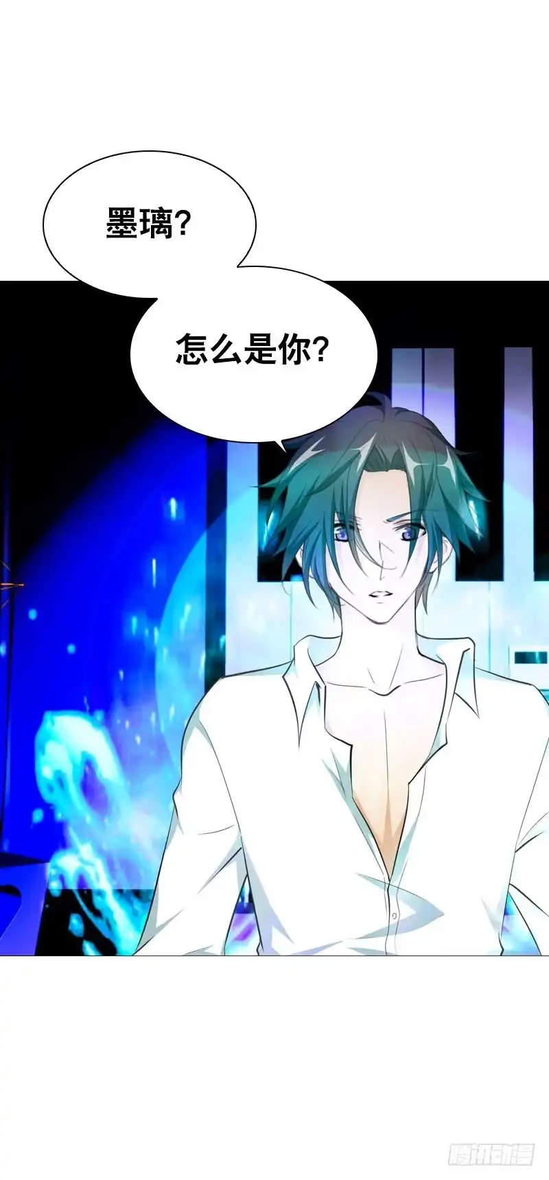 《拯救我吧腐神》104 这样的你很诱人 第22页
