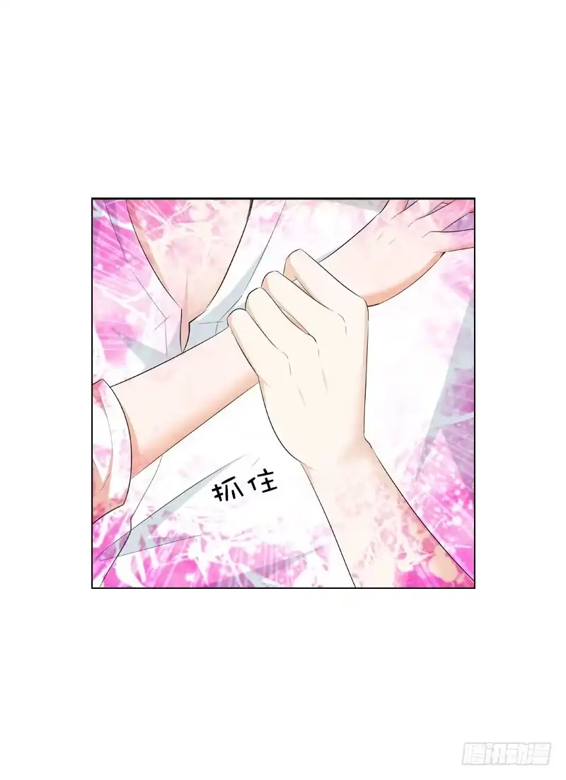 《拯救我吧腐神》104 这样的你很诱人 第25页