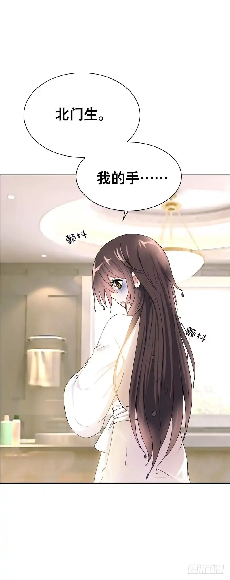 《拯救我吧腐神》105 还是你的弟弟可爱 第28页